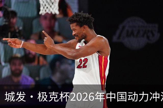 城发·极克杯2026年中国动力冲浪板俱乐部杯赛（升钟湖站）圆满落幕