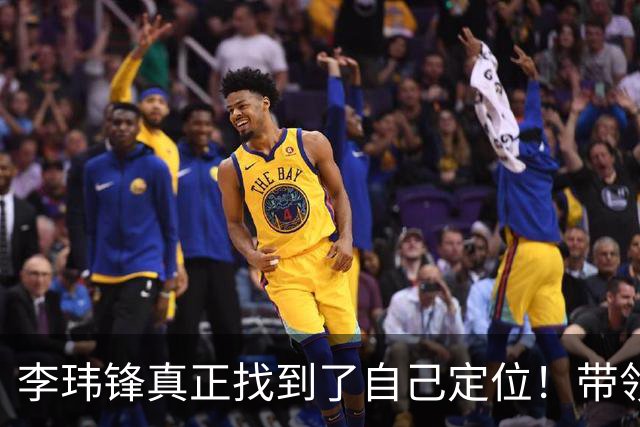 李玮锋真正找到了自己定位！带领中甲球队表现不俗，值得期待