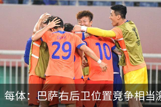 每体：巴萨右后卫位置竞争相当激烈，福特必须向弗里克证明自己