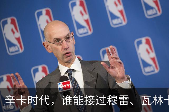 辛卡时代，谁能接过穆雷、瓦林卡和德尔波特罗的衣钵？